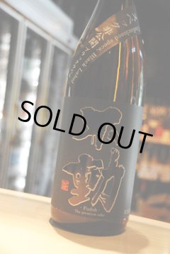 希少！ラペルラ　スリップ　3ブラック 黒ラベル｜楽天マート - ネットスーパー