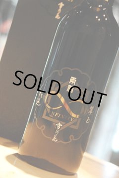 両関酒造 - ダイヤモンドNo.24   花邑  2本セット 山田錦　と　雄町 楽天市場】日本酒 花邑（純米大吟醸酒｜日本酒）：日本酒・焼酎