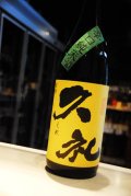 久礼　辛口純米 +10　1,8L