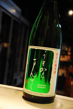 画像1: うまからまんさく　特別純米　1,8L