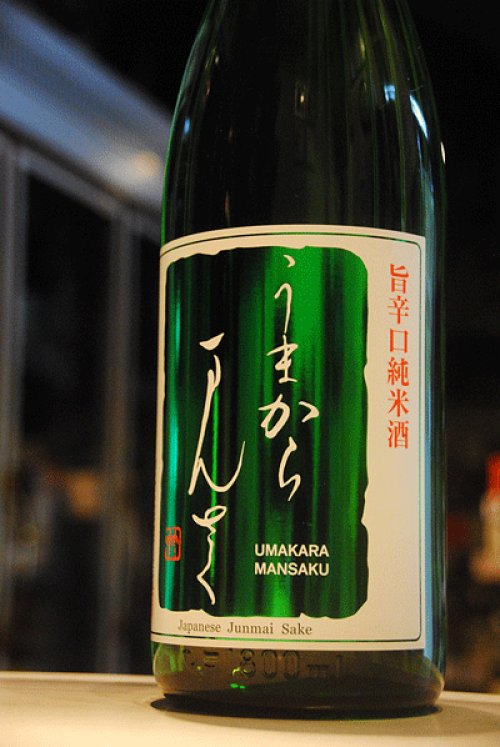 他の写真2: うまからまんさく　特別純米　1,8L