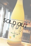 梅の宿　ゆず酒　1.8L
