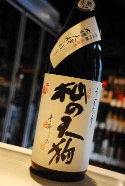 画像1: 杣の天狗　純米吟醸 うすにごり 生原酒　1.8L