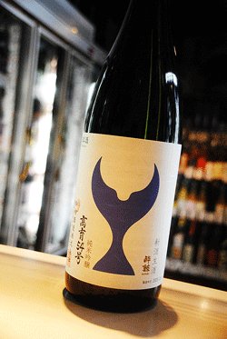 画像1: 酔鯨 高育54号　純米吟醸　新酒生酒　1,8L