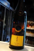 寒菊　壽限無　Hazy Moon 純米大吟醸　おりがらみ無濾過生原酒　1,8L