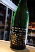 まんさくの花　杜氏選抜　純米大吟醸　原酒　限定酒　1,8L