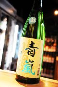 北島 青嵐 純米吟醸 限定生酒　1,8L