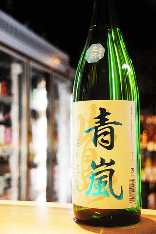 他の写真2: 北島 青嵐 純米吟醸 限定生酒　1,8L
