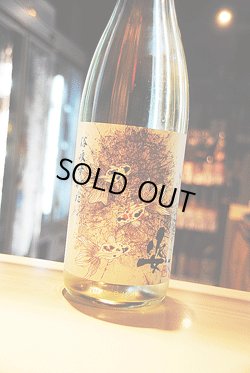 画像1: 姿　浴衣すがた　特別純米　生酒  1.8L