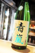 北島 青嵐 純米吟醸 限定生酒　1,8L