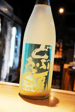 画像1: 陸奥八仙　夏どぶろっく　活性にごり生原酒　1,8L