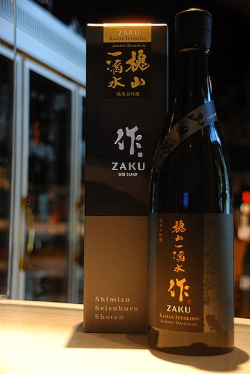 他の写真2: 作 槐山一滴水　純米大吟醸 750ml 