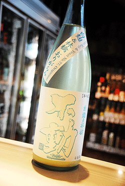 画像1: 不動 白麹＆林檎 純米おりがらみ生原酒 1,8L