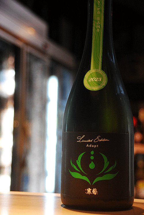 他の写真1: 寒菊  Adapt -ふさこがね- うすにごり 純米大吟醸 無濾過生原酒 720ml