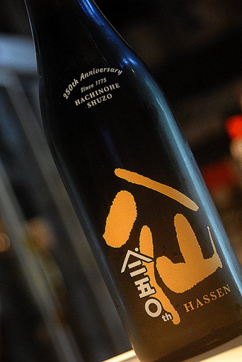 他の写真1: 八仙　250周年記念ボトル 720ml