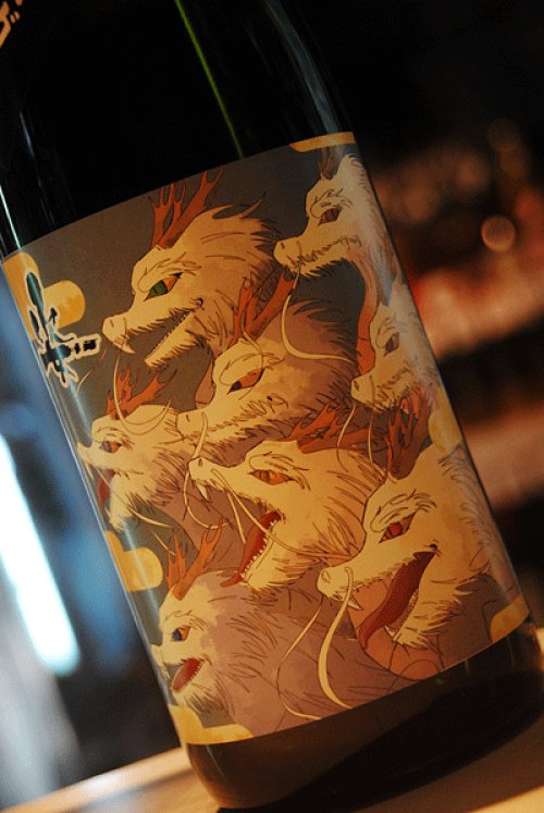 他の写真1: 姿 ヤマタノスガタ　純米吟醸 無濾過生原酒　1,8L