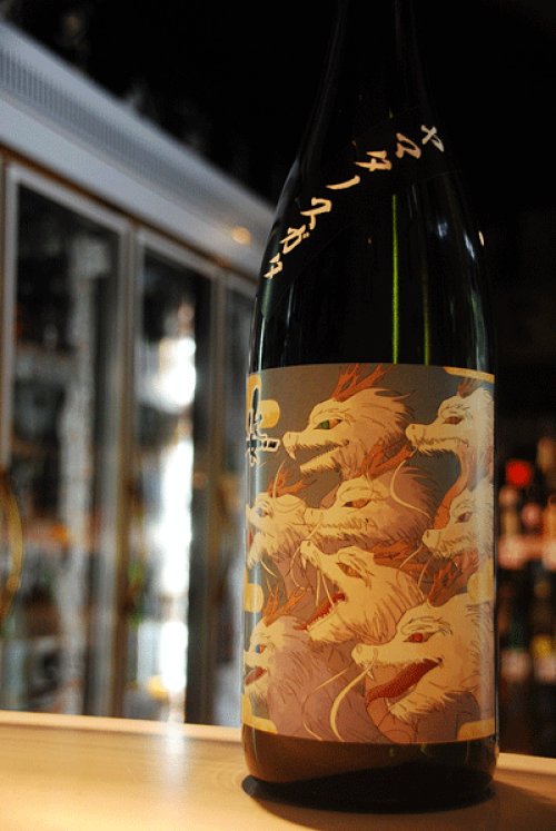 他の写真2: 姿 ヤマタノスガタ　純米吟醸 無濾過生原酒　1,8L