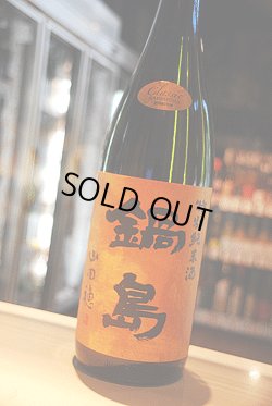 画像1: 鍋島　山田穂　特別純米　1,8L