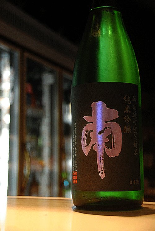 他の写真2: 南　雄町　純米吟醸　1,8L