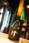 倉津　Silver Delight 特別限定芋焼酎　1,8L