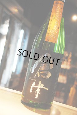 画像1: 倉津　Silver Delight 特別限定芋焼酎　1,8L