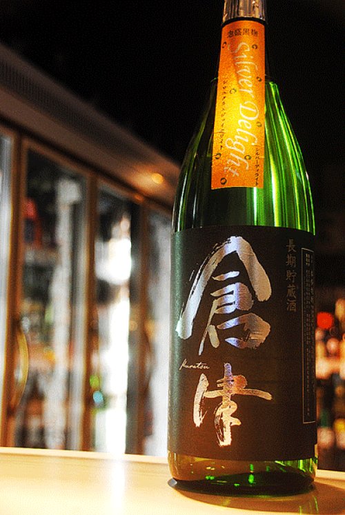 他の写真2: 倉津　Silver Delight 特別限定芋焼酎　1,8L