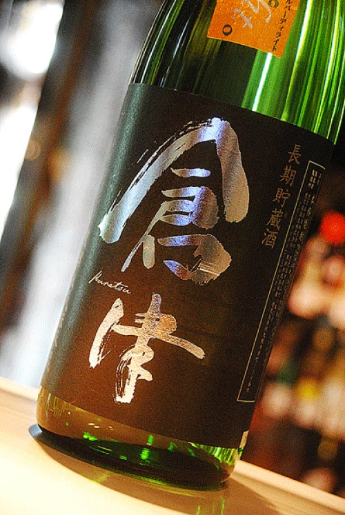 他の写真1: 倉津　Silver Delight 特別限定芋焼酎　1,8L