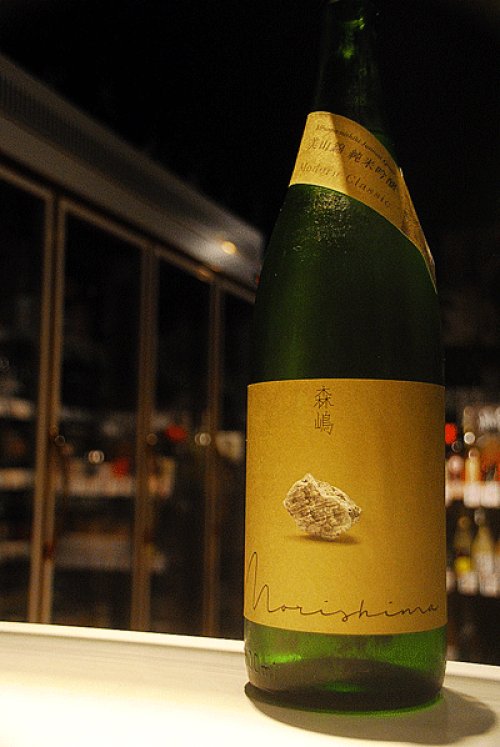 他の写真2: 森嶋　美山錦　純米吟醸　生詰　1,8L