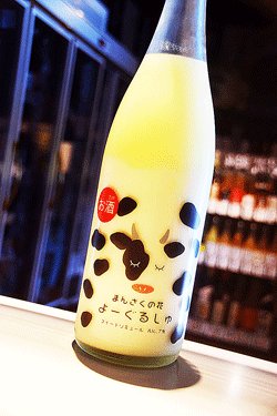 画像1: スイートリキュール よーぐるしゅ 1,8L