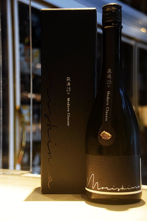 他の写真1: 森嶋　25＋　BLACK 純米大吟醸　雄町45%  720ml