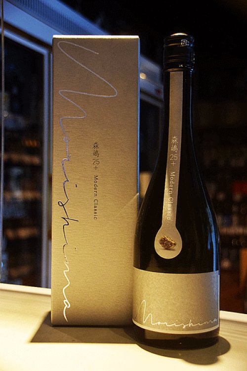 他の写真1: 森嶋25＋ SILVER 純米大吟醸 雄町40%  720ml