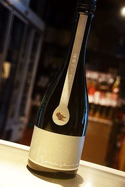 画像1: 森嶋25＋ SILVER 純米大吟醸 雄町40%  720ml