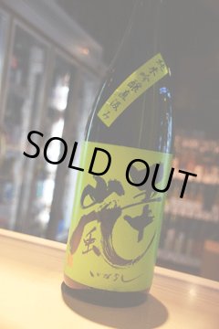 五十嵐 直汲み 純米吟醸 無濾過生原酒 東京/降矢酒店