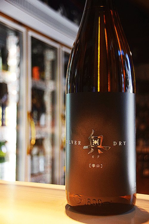 他の写真2: 奥 Silver Dry 辛口 1,8L