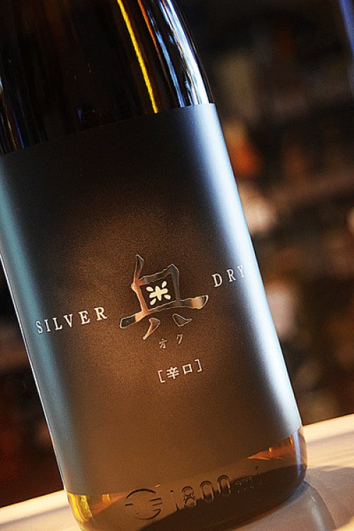 他の写真1: 奥 Silver Dry 辛口 1,8L