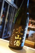 まんさくの花　愛山酒　純米大吟醸　生原酒　1,8L