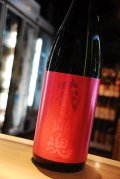 蔵の師魂 The Pink 芋焼酎 1,8L