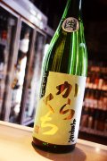 上喜元　からくち　特別純米　ぷらす12　生　1,8L