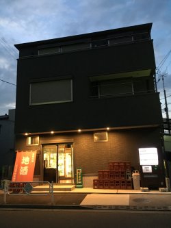 画像1: 鰹正宗 初鰹Ver.辛口純米1,8L