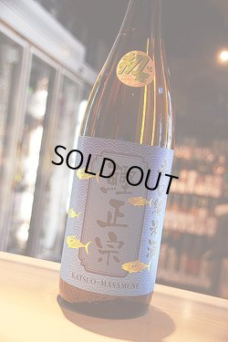 画像1: 鰹正宗 初鰹Ver.辛口純米1,8L