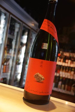 画像1: 森嶋　ひたち錦　辛口純米吟醸　しぼりたて生　1,8L