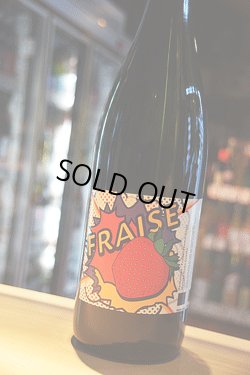 画像1: 百春　直汲み純米吟醸　無濾過生　Fraise 1,8L