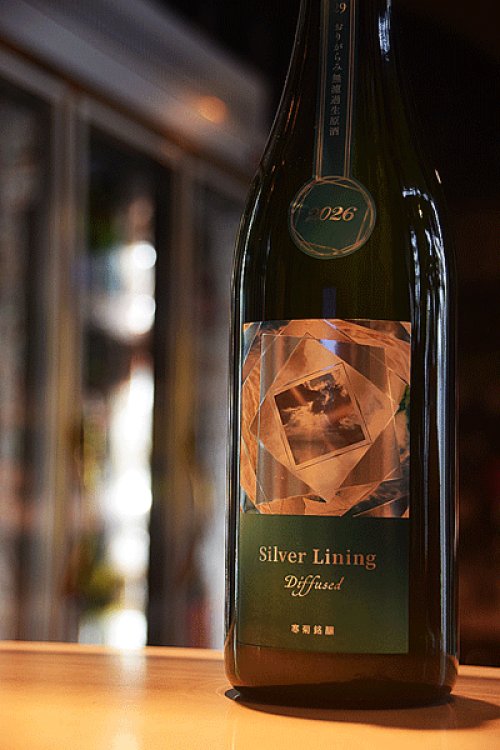 他の写真1: 寒菊　Silver Lining -Diffused-総の舞29 純米大吟醸おりがらみ生原酒　720ml