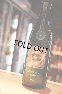 画像1: 寒菊　Silver Lining -Diffused-総の舞29 純米大吟醸おりがらみ生原酒　720ml