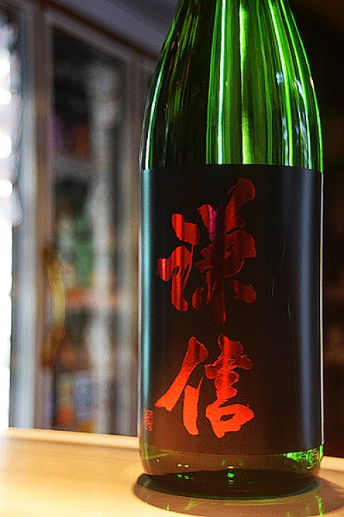 他の写真2: 謙信　山田錦　純米搾りたて生　1,8L