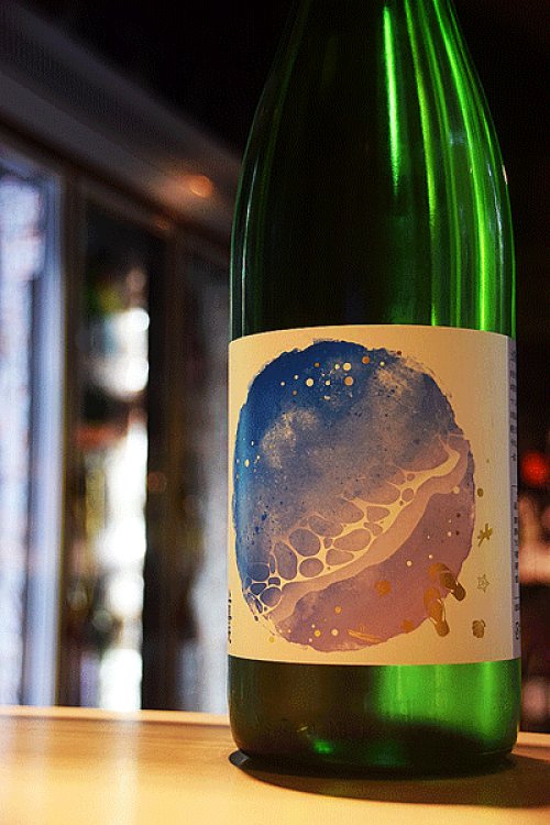 他の写真1: 上喜元　初夏の浜辺　1,8L