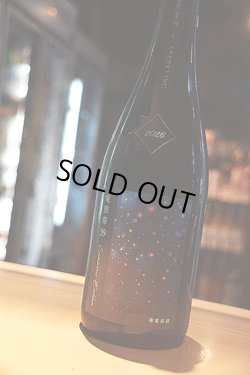 画像1: 寒菊 電照菊39-Luminous Emblem-純大スパークリング生原酒　750ml