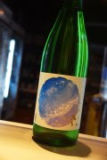 上喜元　初夏の浜辺　1,8L