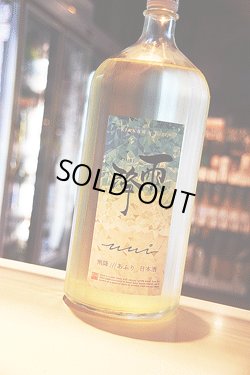 画像1: 雨降 UMI純米吟醸 生酒　1,8L