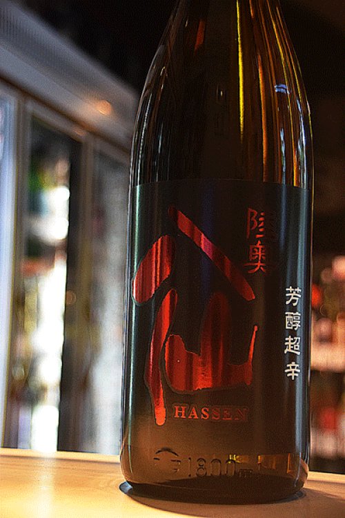 他の写真2: 陸奥八仙　芳醇超辛　純米 火入1,8L
